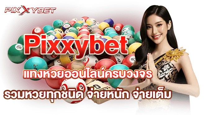 วิธีเล่นBlackjack ออนไลน์ที่ pixxybet เกมไพ่ยอดนิยมตลอดกาล